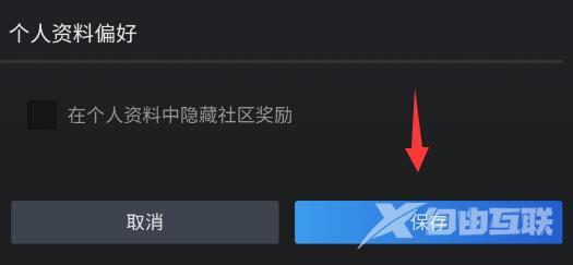 steam手机令牌无法向手机发送短信怎么解决？