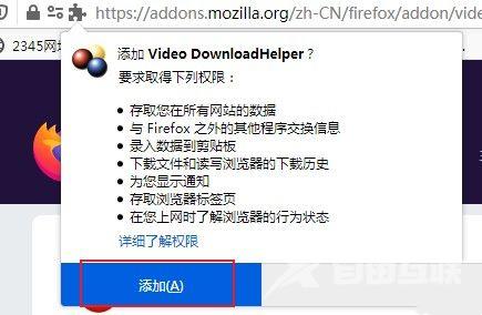 火狐浏览器网页视频没有下载选项怎么进行视频保存？