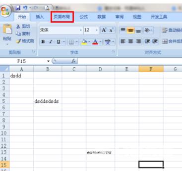 Excel打印预览空白怎么办？Excel表格打印预览空白解决方法
