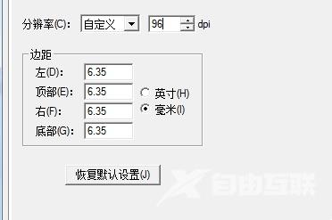 Excel单元格内容显示不全怎么解决？Excel显示不出完整内容解决方法