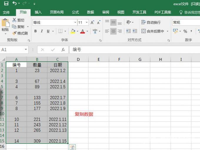 Excel定位空值没找到单元格怎么办？Excel定位空值找不到单元格