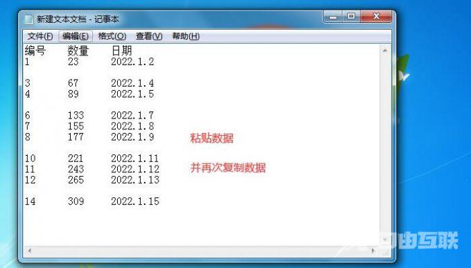 Excel定位空值没找到单元格怎么办？Excel定位空值找不到单元格