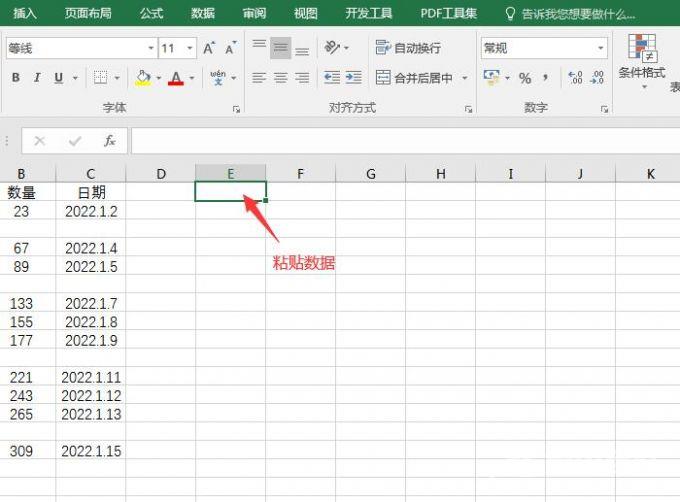 Excel定位空值没找到单元格怎么办？Excel定位空值找不到单元格