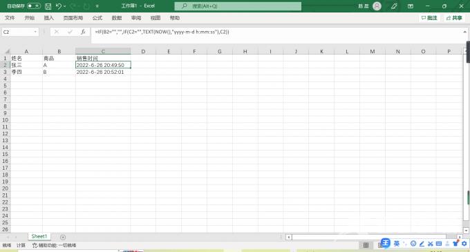 Excel表格怎么自动填充时间日期？Excel自动填充时间日期设置方法