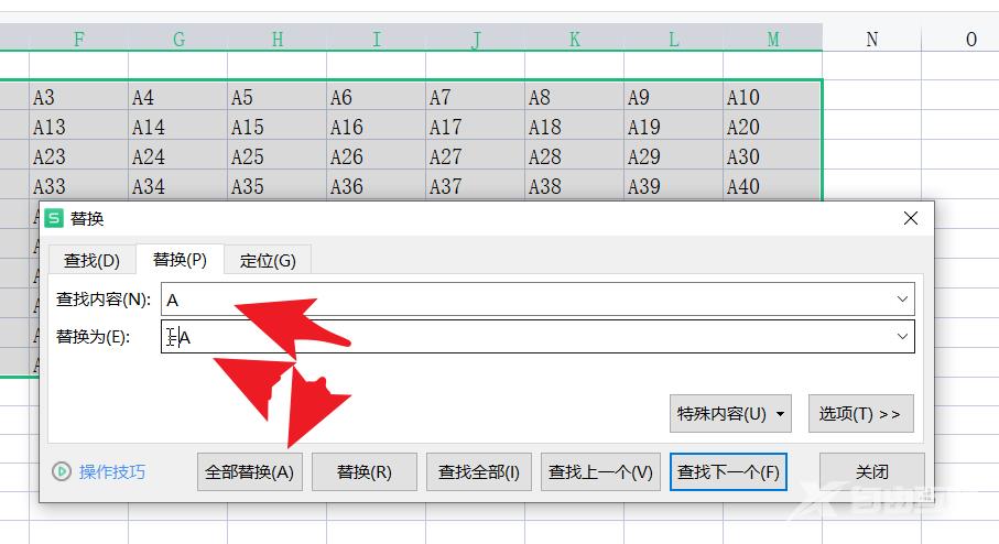 WPS怎么把百余人编成多个小队？WPS百余人分小队教程