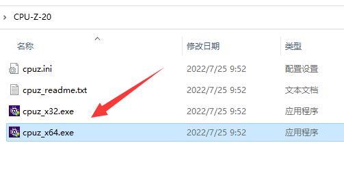 Cpu-Z怎么测试cpu性能？Cpu-Z测试cpu性能教程