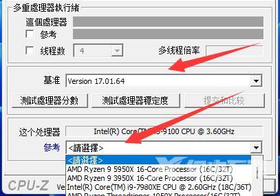 Cpu-Z怎么测试cpu性能？Cpu-Z测试cpu性能教程