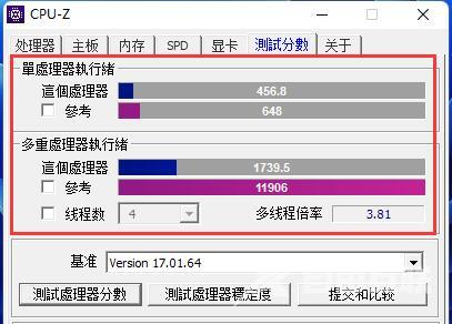 Cpu-Z怎么测试cpu性能？Cpu-Z测试cpu性能教程