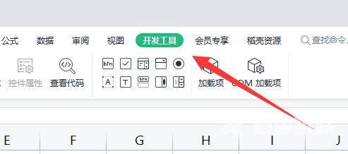 wps vba插件怎么安装？wps vba插件安装教程