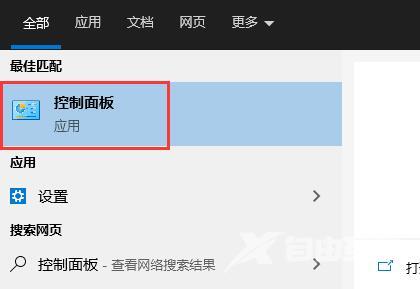 雷电模拟器弹出error弹窗怎么办？雷电模拟器弹出error弹窗解决方法