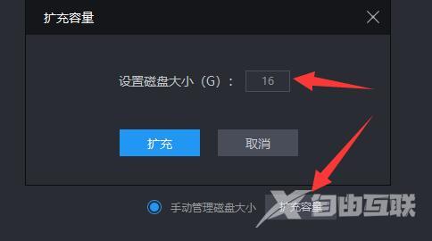 雷电模拟器提示储存空间不足怎么办？雷电模拟器空间不足解决方法