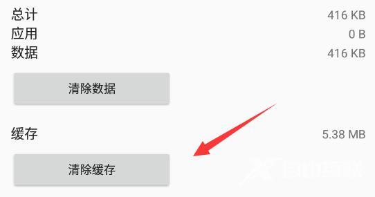 雷电模拟器游戏中心无法加载怎么办？两种方法轻松解决