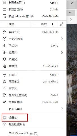 Edge浏览器如何进行重置设置？Edge浏览器重置功能使用教程