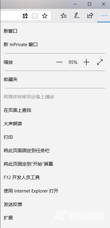 Edge浏览器怎么添加插件？Edge浏览器插件添加教程