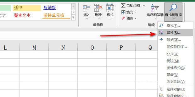 Excel怎么在替换0时不替换10等包含0的数据？
