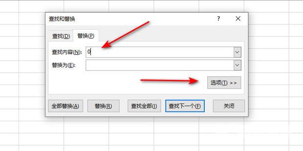 Excel怎么在替换0时不替换10等包含0的数据？