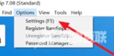 Bandizip怎么将界面设置成中文？Bandizip中文界面设置教程