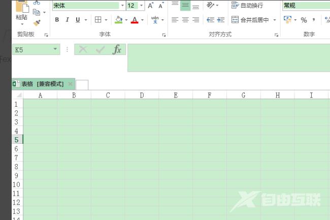 Excel表格背景变成绿色怎么办？Excel背景恢复白色教程