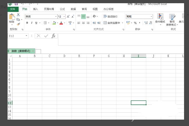 Excel表格背景变成绿色怎么办？Excel背景恢复白色教程