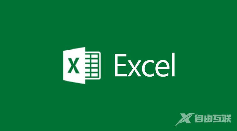 Excel功能栏如何固定？Excel表格功能栏固定教程