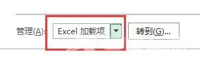 Excel插件被禁用怎么解决？Excel插件被禁用重新启用教程