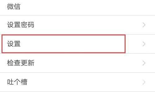 腾讯会议怎么投屏到电视？腾讯会议投屏电视教程