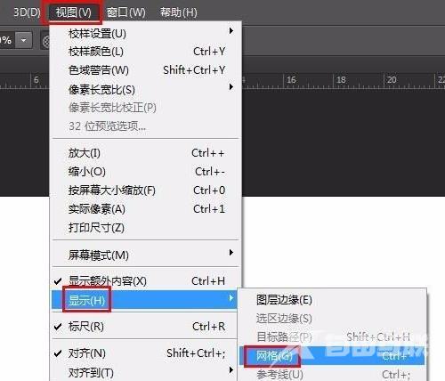 photoshop怎么画表格？photoshop画表格方法