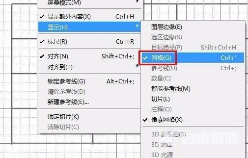 photoshop怎么画表格？photoshop画表格方法