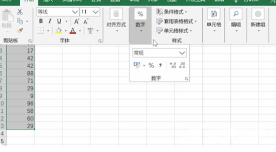 Excel怎么将数字转换为文本？Excel数字转换为文本教程