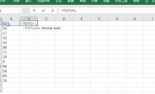 Excel怎么将数字转换为文本？Excel数字转换为文本教程