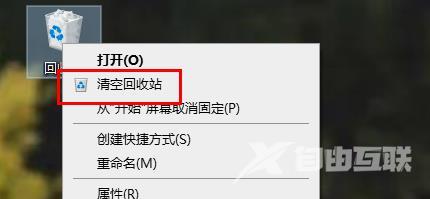 Word提示内存或磁盘空间不足怎么解决？Word内存不足解决方法