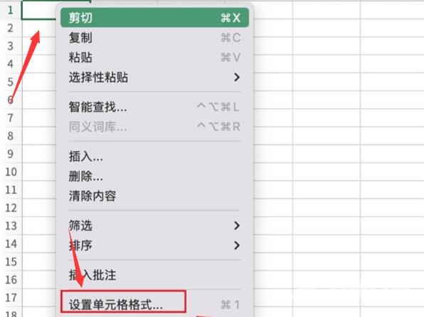 Excel表格底纹怎么设置？Excel设置表格底纹的方法