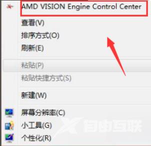 AMD显卡驱动打不开怎么办？AMD显卡驱动无法打开解决方法