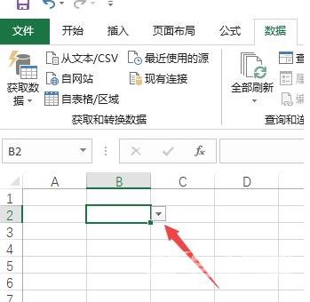 Excel怎么设置下拉框选项多选？Excel下拉框选项多选设置方法