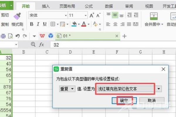 WPS表格怎么筛选重复内容？wps表格怎么筛选重复项？