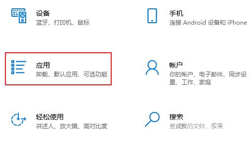 Edge浏览器页面显示aboutblank怎么办？