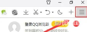 电脑QQ浏览器怎么关闭广告弹窗？QQ浏览器广告弹窗关闭方法