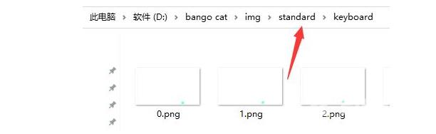 Bongo cat怎么自定义键盘？Bongo cat自定义键盘按键教程