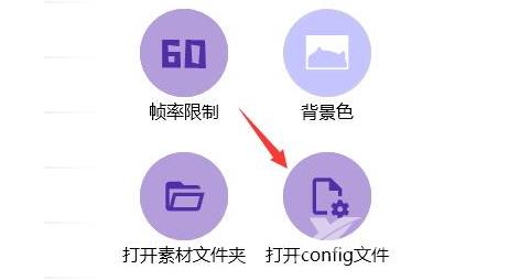 Bongo cat怎么自定义键盘？Bongo cat自定义键盘按键教程