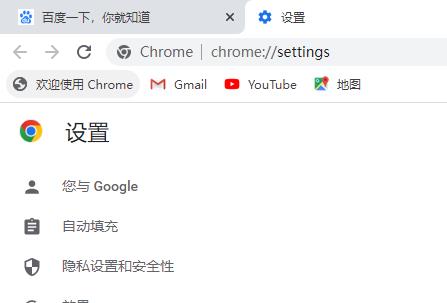 谷歌浏览器怎么进行截图？谷歌浏览器截图操作教程