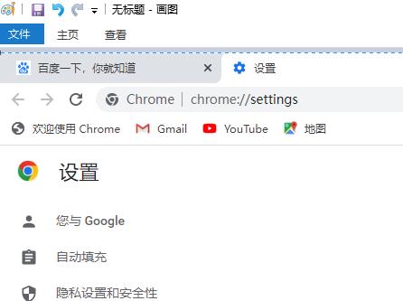 谷歌浏览器怎么进行截图？谷歌浏览器截图操作教程