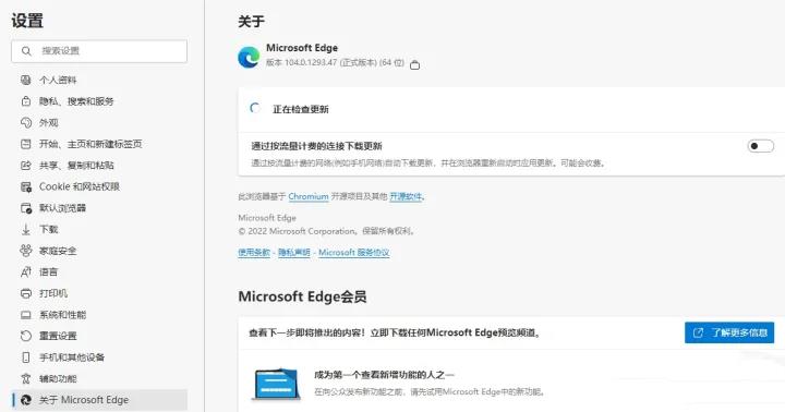 Edge浏览器双击启动不了怎么办？Edge双击无法启动解决教程