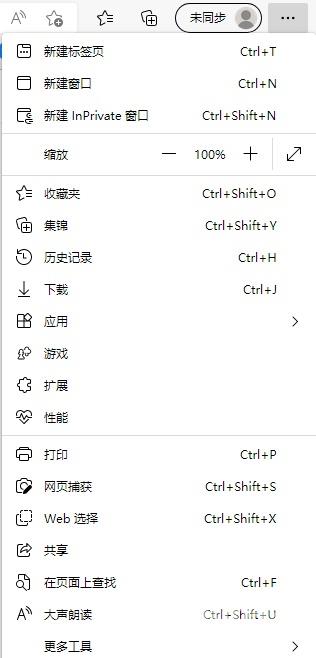 Edge浏览器双击启动不了怎么办？Edge双击无法启动解决教程