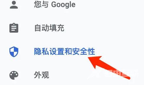 谷歌浏览器怎么关闭访问位置权限？谷歌浏览器禁止位置访问权限
