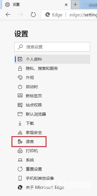 Edge浏览器自动翻译无法弹出怎么解决？