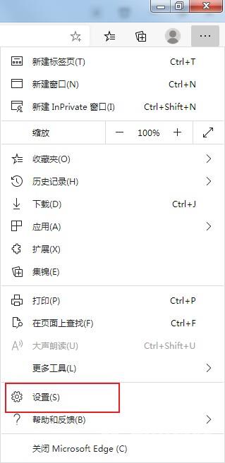 Edge浏览器自动翻译无法弹出怎么解决？