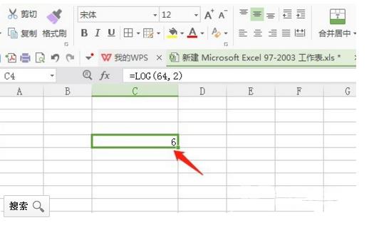 Excel如何取对数？Excel取对数的方法介绍
