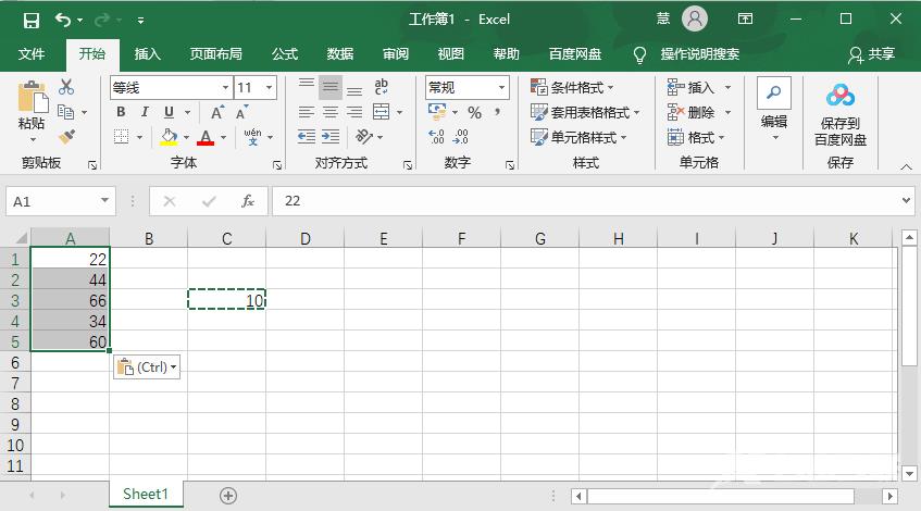 Excel怎么给所有的数字加10？表格数字统一加10的操作方法