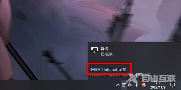 新版edge无法登录微软账号怎么办?edge浏览器登录不上账户解决方法