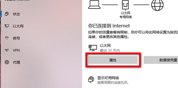 新版edge无法登录微软账号怎么办?edge浏览器登录不上账户解决方法